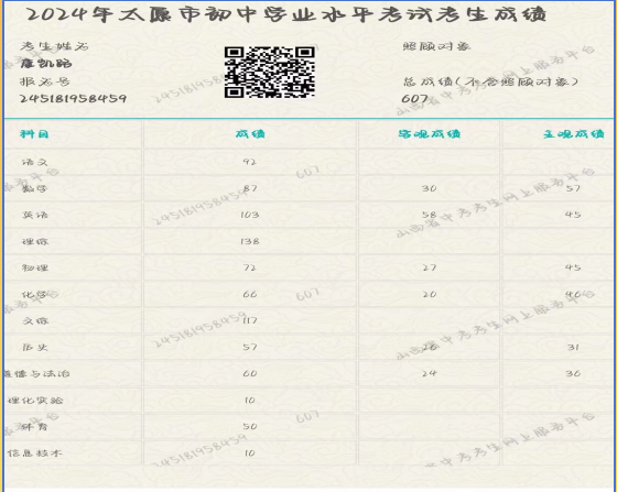 康凯路1.png